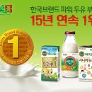 정식품