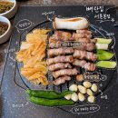 계탄날 | 경복궁 고기집 뼈탄집 서촌본점 삼겹뼈구이세트와 계탄밥 후기