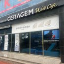 세라젬 뷰티 디바이스 메디 스파 프로 솔직 후기
