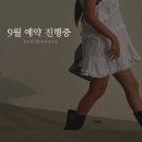 예디뷰티