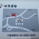 나주곰탕봉평막국수 네이버블로그