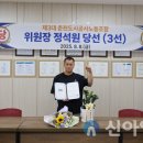 춘천도시공사 노동조합 이미지