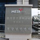 [메디칼이코노미 칼럼] MRI 건강검진을 수월하게 진행하는 시기 이미지