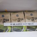 서산동부전통시장갯마을협동조합 이미지
