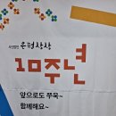 (사)은평상상