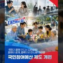 유포식품4공장 정책브리핑