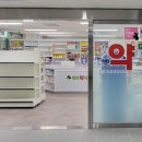해든약국 이미지