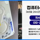 컴119 이미지
