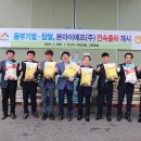 본아이에프(주) 중부매일