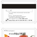 거북이주유소 이미지