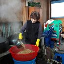 황토방 손메주
