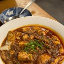 호짜 | 연희동 홍제천 맛집 호짜 대만 가정식 마라두부