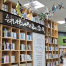 삼산도서관(2) 이미지