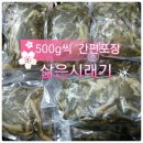 펀치볼가영이네