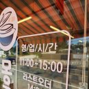 동읍228 | 창원동읍맛집-몽글이순두부: 건강한 순두부 맛집