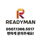 선명빌딩 | 기업 워크샵 후기 오징어게임 콘텐츠로 팀워크와 소통을 모두 잡은 보험사 팀빌딩 현장