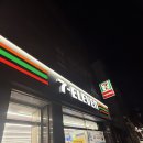 세븐일레븐 포항죽도점 네이버블로그