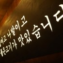 목구멍포항