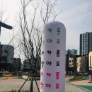 세븐일레븐 동탄석우원룸점 | &#34;남동탄 마카롱 윤’s 베이크 마카롱, 다투아즈, 스콘 등&#34;