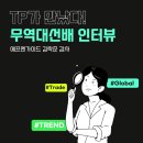 에프엔파트너스