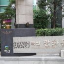 다정한 행정사사무소 이미지