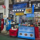 춤추는닭치킨 | 제주 서귀포 올레시장 닭강정 맛집 메밀꽃치킨 방문후기