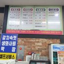 우천불고기 이미지