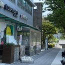 센텀초등학교 | 재송동센텀빵집 미쌤쌀빵 후기｜생활의달인 비건글루텐프리 쌀빵
