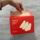 샌드위치 B반 | 대만 샌드위치 에그 딸기퐁당 햄치즈 샌드위치 먹어본 후기 홍루이젠 충주