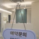 장현카클리닉 네이버블로그