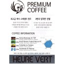 헤리베르1 이미지