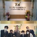 티에스19