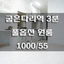 천호1동주민센터 화장실 네이버블로그