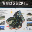 정발산공원 산책로 입구 이미지