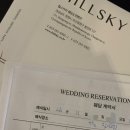 힐스카이 | 💍홀 투어 : 마산 힐스카이 계약 솔직후기