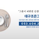챠오차이 이미지