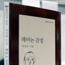 비스듬히