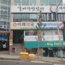 이레동물약국 이미지