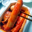 일산 분식집 떡볶이 맛집 추천 길씨네 가래떡볶이 대화점 부산식 가래떡볶이와 닭껍질튀김 포장 후기
