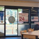 내가 조선의 국밥이다(그랜드터미널점) 이미지