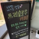 대야식당 | [🍜망향비빔국수] 시흥대야점 비빔국수 맛집 후기 | 소래산 등산 후 점심, 시흥대야역 근처 식당