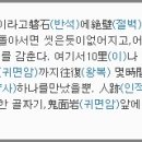 설악산장 이미지