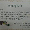 악양작은도서관 책보따리 이미지