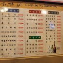 순수빈대떡