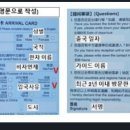 제이엠어게인투어