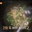 황금짬뽕 - 공주시 공수원로 303 | 황금짬뽕
