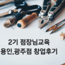가구를고치는사람들 이미지