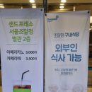 반포대로 217 (5) 이미지