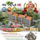 목천IC 이미지