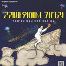 북구문화센터 이미지